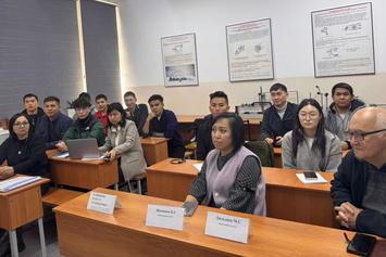 Участники конференции