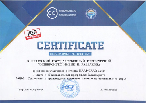 ТПППРС