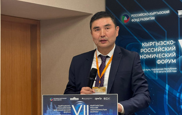 Кыргызский государственный технический университет имени И. Раззакова на VII Кыргызско-Российском экономическом форуме