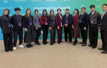 Студенты и преподаватели КГТУ участвуют во II Глобальном цифровом форуме в Москве